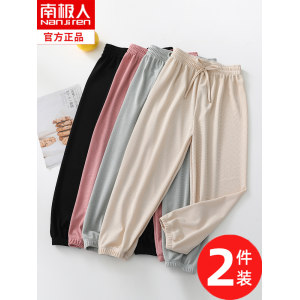 南极人 儿童冰丝防蚊裤 2条