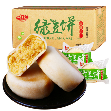 千丝 闽南绿豆饼 500g