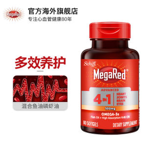 美国原装 Schiff MegaRed 多效护养4合1 南极磷虾油鱼胶囊 80粒