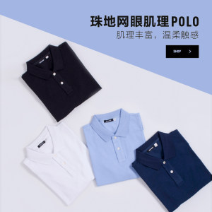 本米 美国皮马棉 男珠地网眼透气Polo衫