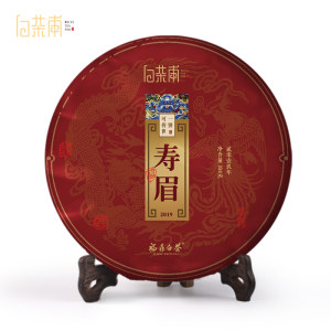 白茶甫 正宗福鼎白茶饼 350g 2019年份寿眉
