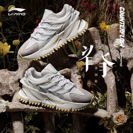 LI-NING 李宁 CF脊 AGLR049 男款休闲鞋