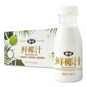 椰谷 生榨椰奶 鲜椰汁245g*10瓶 整箱