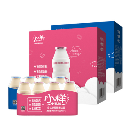 小样 乳酸菌 益生菌 饮品100ml*20瓶