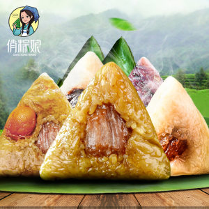 俏粽娘 手工大肉粽 160g*2只