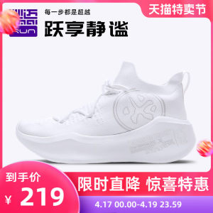 必迈 20新品 Pace日光 超软弹脚感 男女一体织缓震跑步鞋 休闲运动鞋