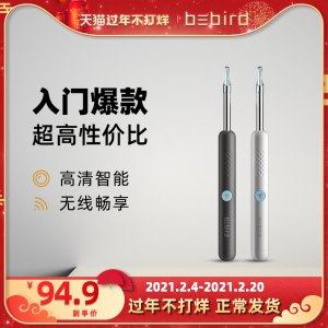 蜂鸟 高清可视挖耳勺 无线连接手机 3轴陀螺仪防眩晕