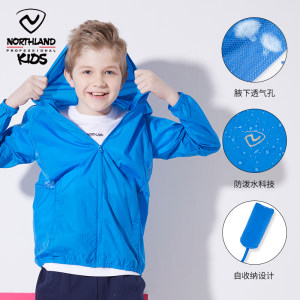 断码好价 诺诗兰 男女童 15D超薄防晒皮肤风衣