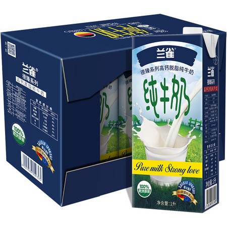 Laciate 兰雀 进口脱脂纯牛奶 1L*6盒