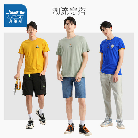JEANSWEST 真维斯 173TB020 男士纯棉T恤