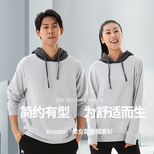 地球科学家 袋鼠兜 棉氨高弹力抗起球面料 男女卫衣