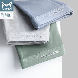 猫人 男士莫代尔抗菌内裤 3条