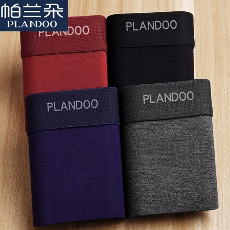 Plandoo 帕兰朵 PND4402 男士平角内裤 4条装