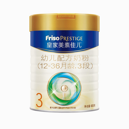 88VIP：Friso 美素佳儿 皇家 幼儿配方奶粉 3段 800g 国行版