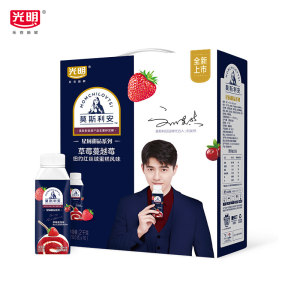 光明 莫斯利安 草莓蔓越莓风味酸奶 200*10盒整箱 44.9元包邮