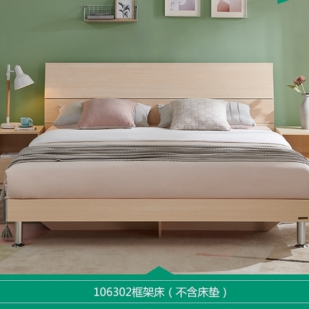QuanU 全友 106302 卧室单人框架床 1.5*2m