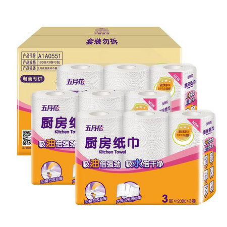 may flower 五月花 厨房有芯卷纸 3层120张9卷