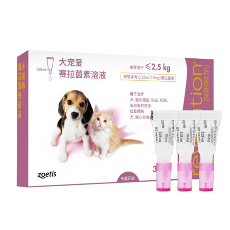 PLUS会员：REVOLUTION 大宠爱 体内外驱虫滴剂 3支装 （2.5kg以下犬猫通用）