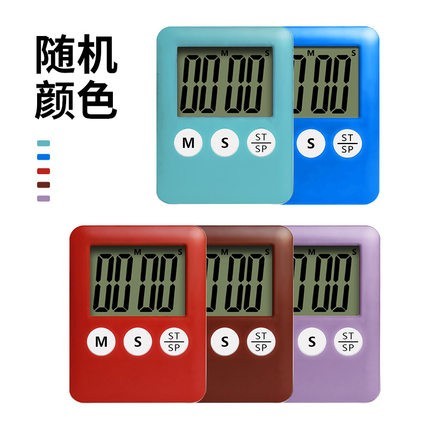KEKESHANGJIA 可可尚佳 厨房定时计时器