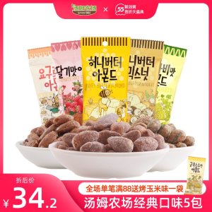 韩国进口 汤姆农场 扁桃仁 35g*5包 多口味可选