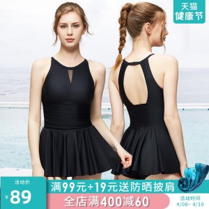 国际泳联合作品牌 浩沙 20款 女裙式连体泳衣 遮肚聚拢显瘦