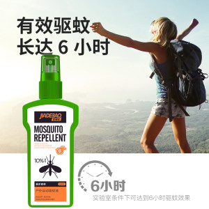 长效防蚊6小时喷雾100ml 清雅淡香 男女同款