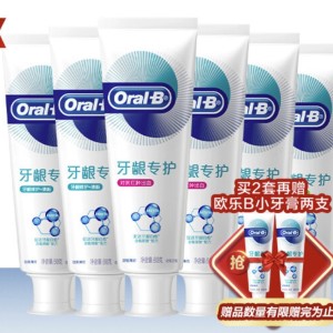 Oral-B 欧乐-B 牙龈专护牙膏 90g*6支（赠牙膏40g*2）