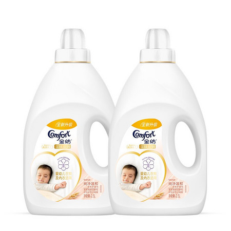Comfort 金纺 衣物柔顺剂 2.5L*2瓶
