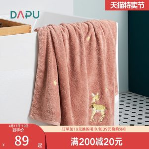 大朴 16支新疆长绒棉浴巾 加大加厚 140*70cm 49元特卖价