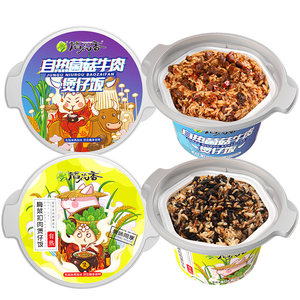 稻花香 自热煲仔饭 自热米饭175g*2盒装
