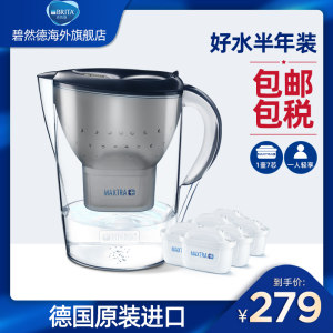德国原装 碧然德 Brita 海洋系列净水壶2.4L 带7枚滤芯
