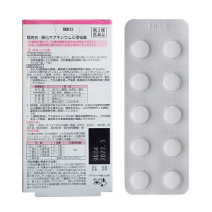 日本进口 DXD健荣 便秘药小粉丸 孕妇儿童便秘克星