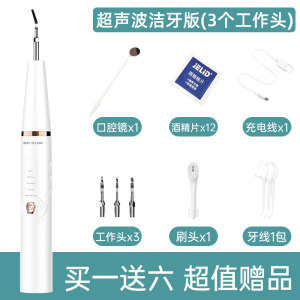 香港直邮 英国 负离子超声波洁牙仪 5档力度