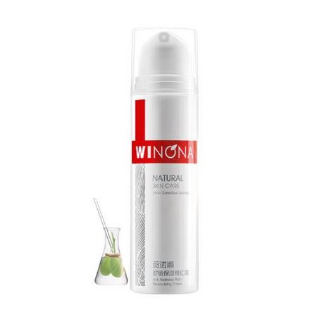 有券的上、88VIP：WINONA 薇诺娜 舒敏保湿修红霜15g+ 芙丽芳丝净润洗面霜100g+薇诺娜清透防晒霜15g