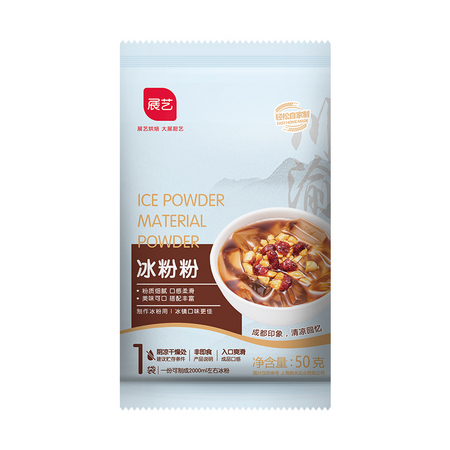 展艺 解暑冰粉粉/白凉粉 50g