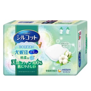 限京津： unicharm 尤妮佳 舒蔻雅致棉柔型 敏感肌 化妆棉 卸妆棉 66片