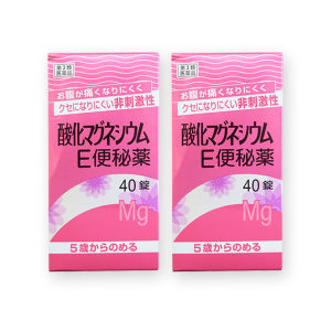 日本原产 健荣制药DXD 氧化镁便秘丸 40片*2盒 润肠通便