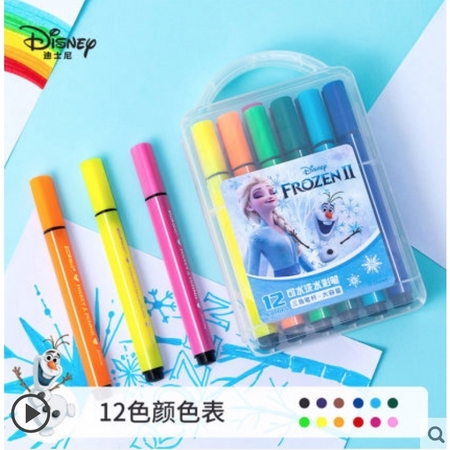 Disney 迪士尼 Z6144 印章水彩笔 冰雪款 12色