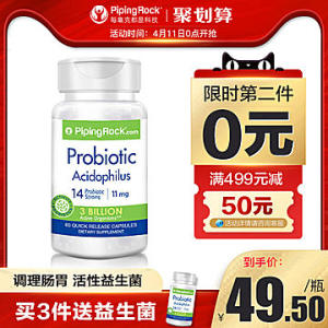 美国 朴诺 成人益生菌胶囊 60粒 调理肠胃健康