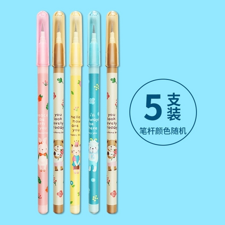 M＆G 晨光 免削自动铅笔 5支装 颜色随机