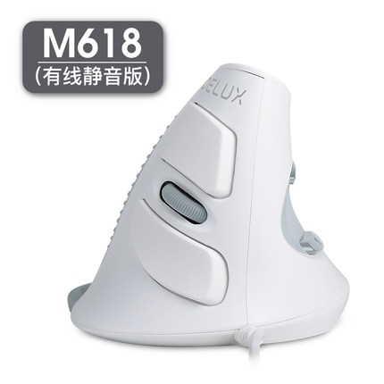 DeLUX 多彩 Delux 多彩 M618 有线静音版 垂直鼠标