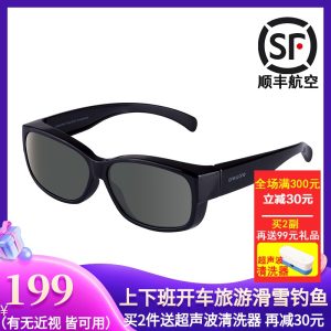 One&One 男女近视偏光太阳镜 直接套在近视架上 184元包顺丰
