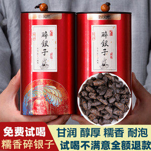 蓝之坊 十年老料 糯米香碎银子 250g*2罐 礼盒装 69.9元包邮