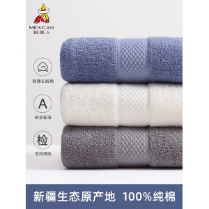 稻草人 纯棉加厚毛巾 2条