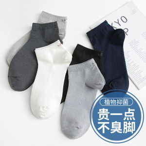 麻尚生 国家专利防臭 汗麻船袜/中筒袜 3双装 莱卡弹力纤维
