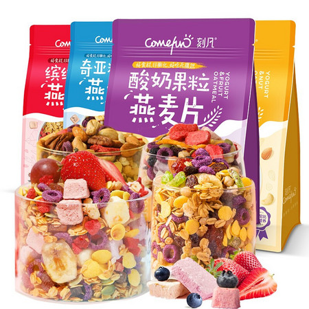 CAFINE 刻凡 酸奶燕麦片 400gx2袋