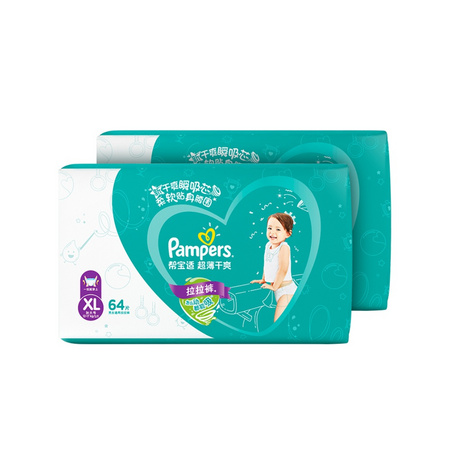 88VIP：Pampers 帮宝适 绿帮拉拉裤XL128