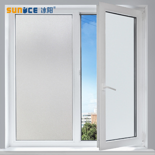 sunice 冰阳 磨砂玻璃贴纸 30*100cm