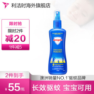杜蕾斯旗下 Aerogard 澳洲进口 儿童驱蚊水 175ml