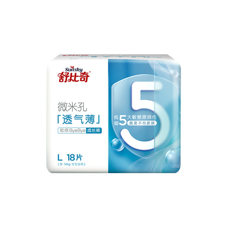 88VIP：Suitsky 舒比奇 轻透薄成长裤 XL52